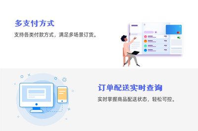 订单管理软件订货系统定制开发ERP仓库管理进销存外贸工厂加工业